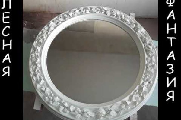 Кракен сообщество