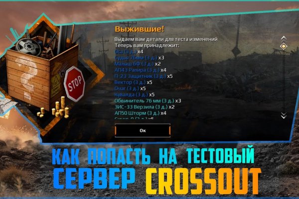 Kraken официальная ссылка