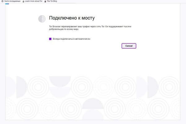 Kraken что это за магазин