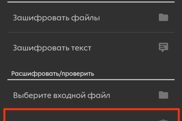 Кракен гидра