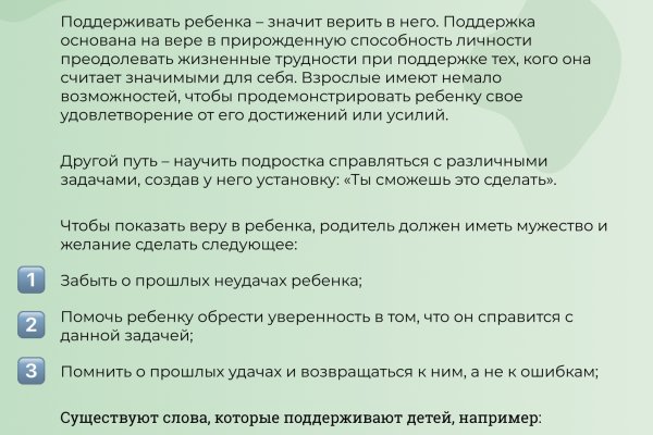 Ссылка на сайт кракен в тор