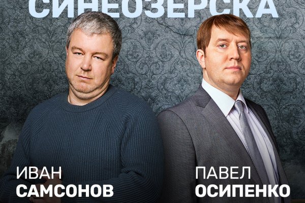 Браузер для кракен