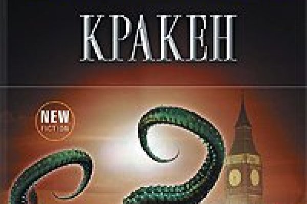 Kraken площадка