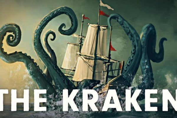 Kraken19at