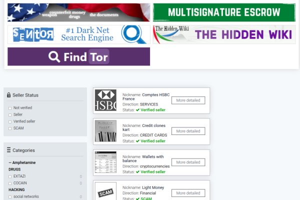 Где взять ссылку на кракен