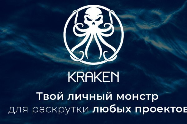 Kraken зеркало krakens13 at