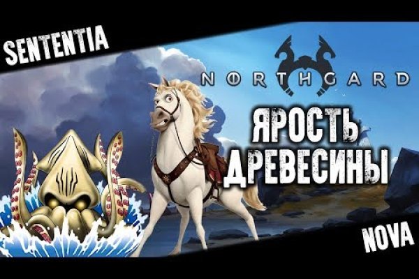 Взломали аккаунт кракен