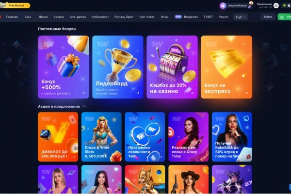 Dark net официальный сайт