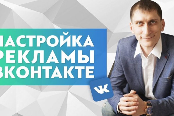 Ссылка на кракен 2krnmarket