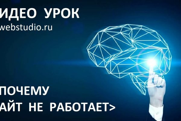 Ссылка на кракен на сегодня