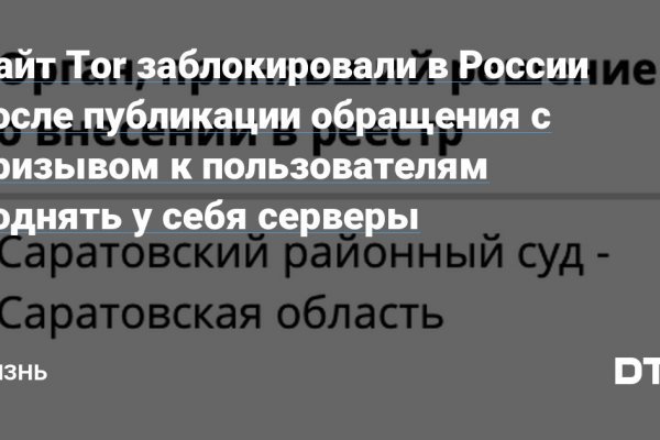 Что такое kraken в россии