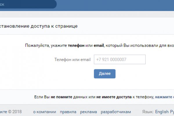 Как зайти на кракен через айфон