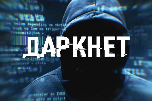 Кракен маркет что это такое