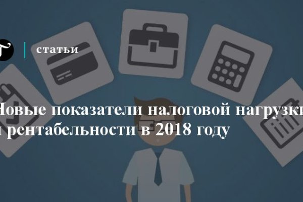 Кракен через впн
