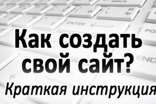 Аналог гидры