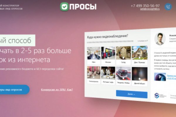 Что такое кракен маркетплейс в россии