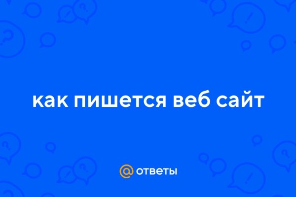 Кракен ссылка в тор