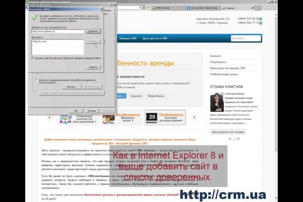 Кракен мониторинг ссылок kraken torion