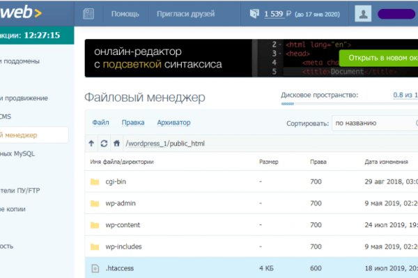 Кракен даркнет тор