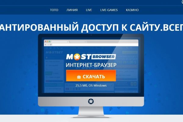 Кракен тор krakendark krakendark link