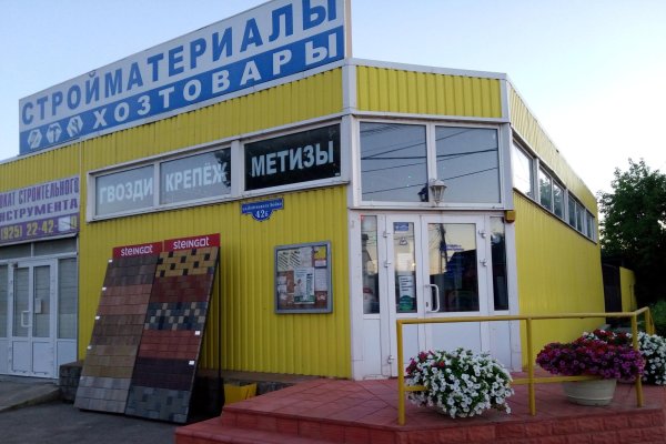 Кракен маркетплейс ассортимент