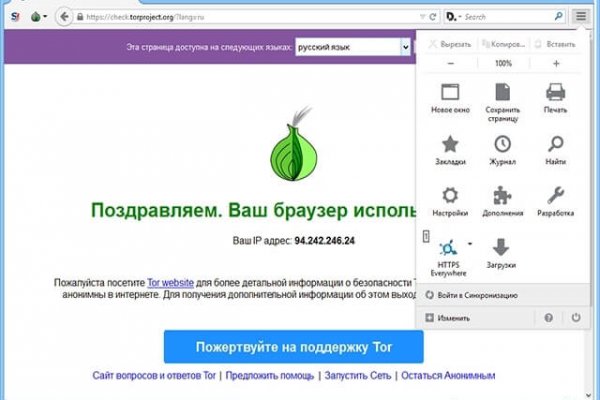 Кракен зеркало рабочее onion