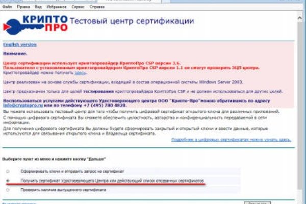 Кракен 12 сайт