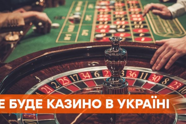 Кракен невозможно зарегистрировать пользователя