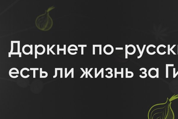 Как найти кракен в торе