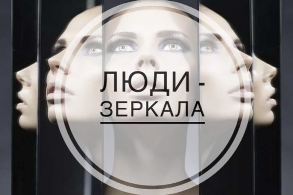 Свежие ссылки кракен