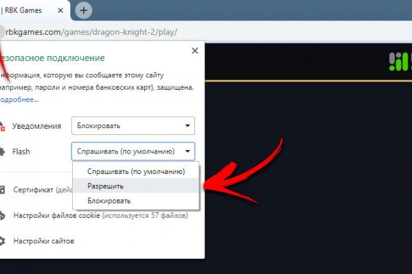 Кракен маркетплейс реклама текст
