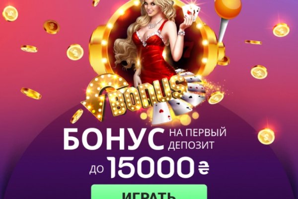 Dark net официальный сайт