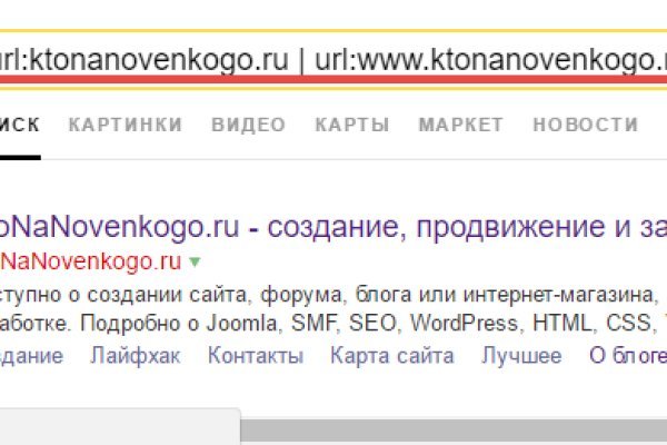 Кракен лег
