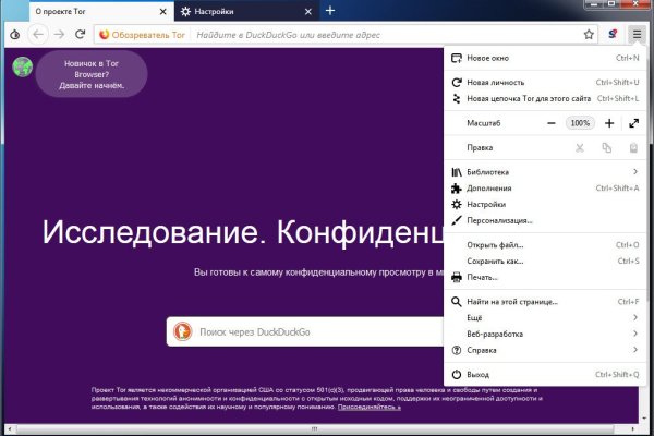 Как вывести деньги с kraken