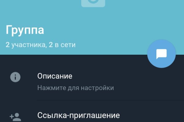 Кракен найдется все