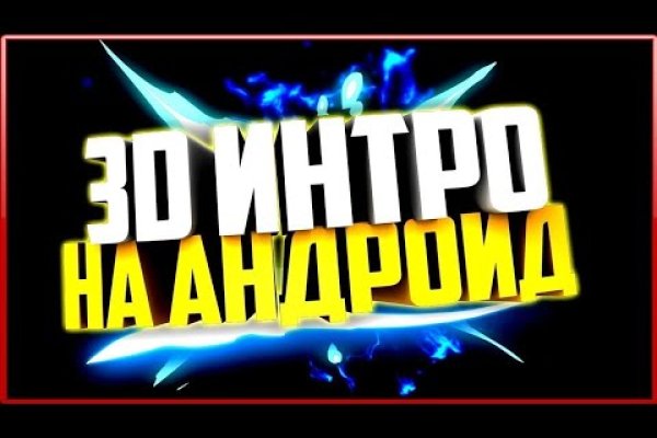 Кракен маркетплейс это