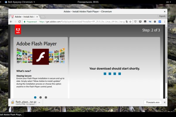 Кракен площадка торговая kr2web in