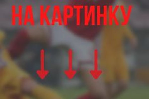 Какая сейчас ссылка на кракен