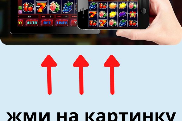 Ссылка на kraken торговая площадка