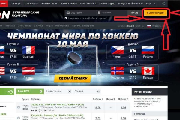 Kraken online