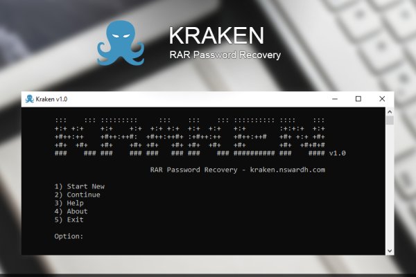 Рабочий сайт kraken