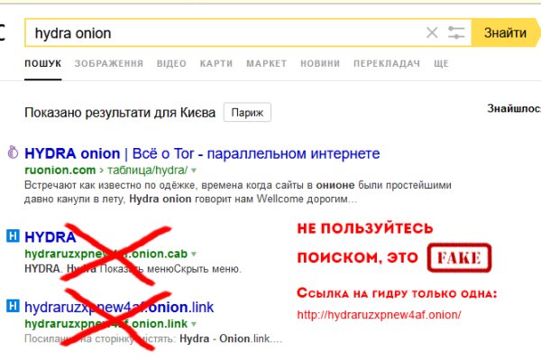Кракен не заходит