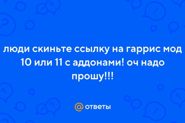 Кракен актуальная ссылка