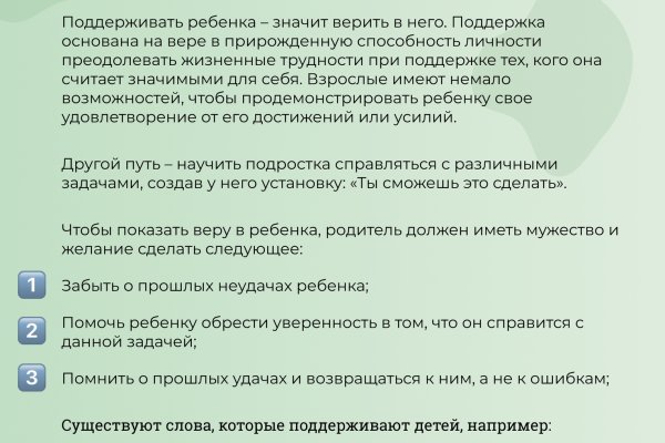 Через какой браузер заходить на кракен