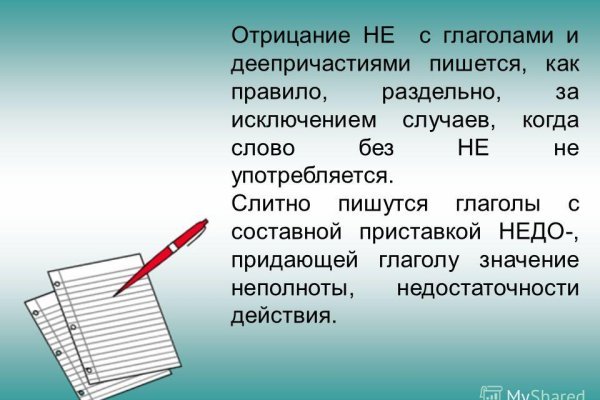 Актуальное зеркало на кракен