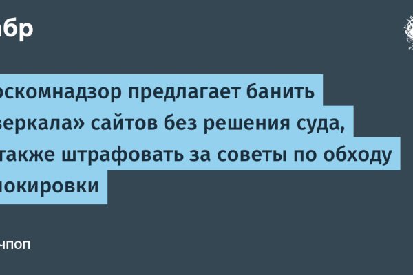 Покупки на кракене даркнет