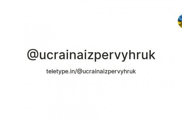 Как найти актуальную ссылку на кракен