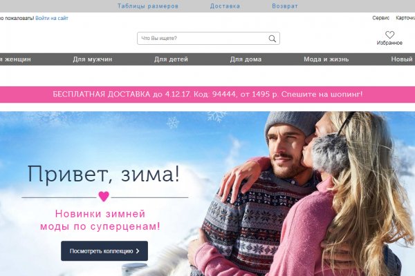Кракен зеркало 2