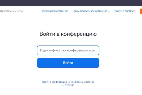 Kraken ссылка зеркало официальный