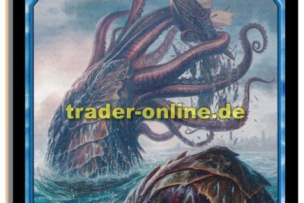 Kraken 24at